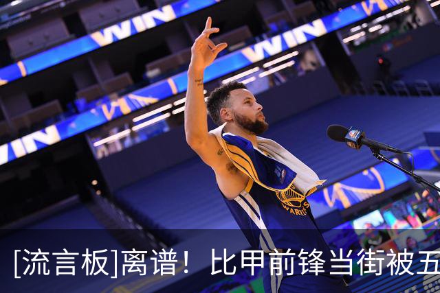 [流言板]离谱！比甲前锋当街被五人抢劫，手机和劳力士被抢